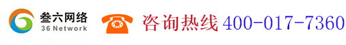 佛山叁六網絡科技有限公司,www.fs36net.com
