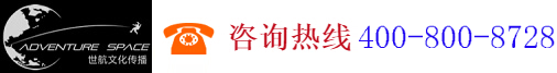 北京世航文化傳播有限公司,www.shadventures.com