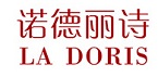 廣州諾德麗詩化妝品有限公司 廣州諾德麗詩化妝品有限公司