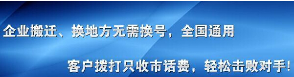 蘇州400電話有什么用