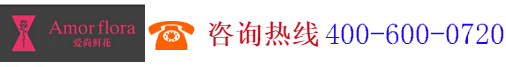 上海愛(ài)尚鮮花股份有限公司,www.iishang.com