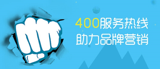 400電話能打出去嗎