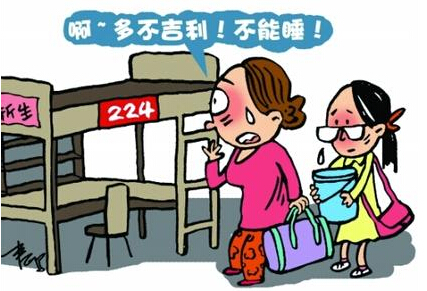 400電話號碼測吉兇真的有用嗎