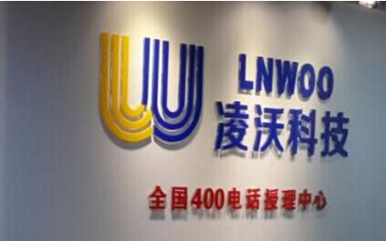 在哪里申請400電話