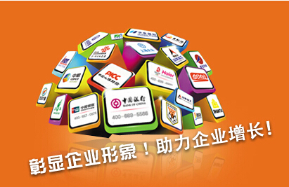 400電話對(duì)于企業(yè)發(fā)展的重要性