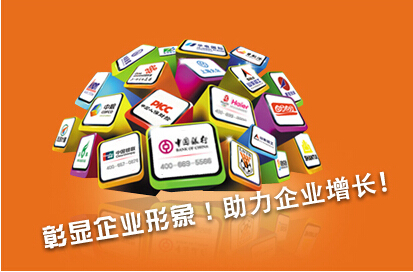 400電話如何來(lái)進(jìn)行推廣