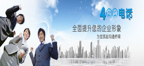 陽江400電話號碼選號技巧是什么